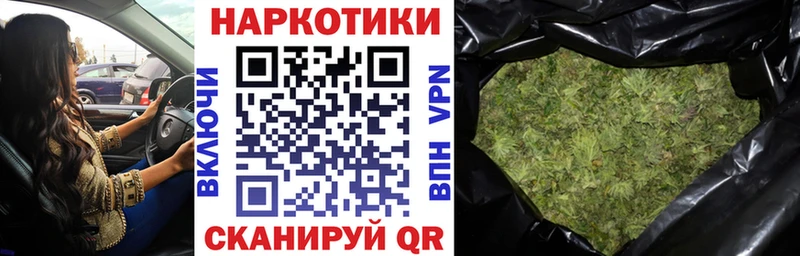 Виды наркотиков купить Кирово-Чепецк Гашиш Канабис Alpha PVP Меф мяу мяу ГЕРОИН Cocaine