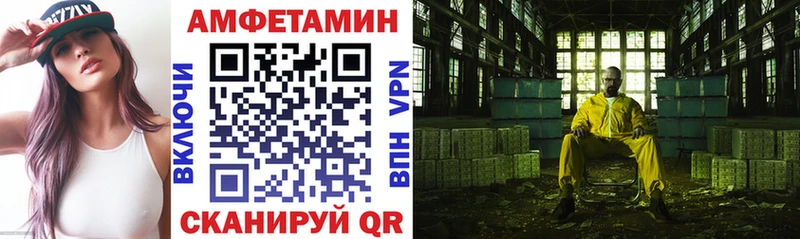 купить  цена  Кирово-Чепецк  АМФЕТАМИН 98% 