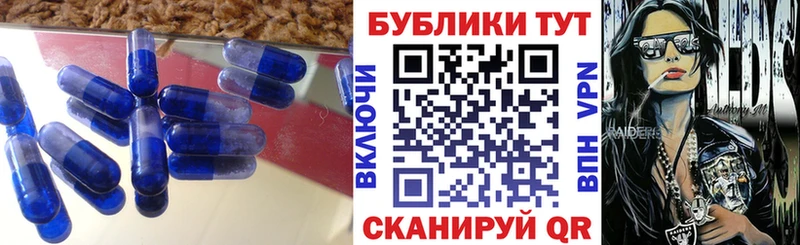 Экстази 250 мг  Кирово-Чепецк 
