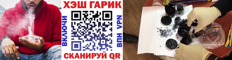 ГАШ Изолятор  OMG онион  Кирово-Чепецк 