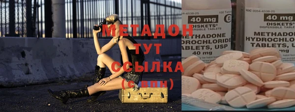 кокс Бугульма