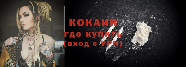 альфа пвп VHQ Ладушкин