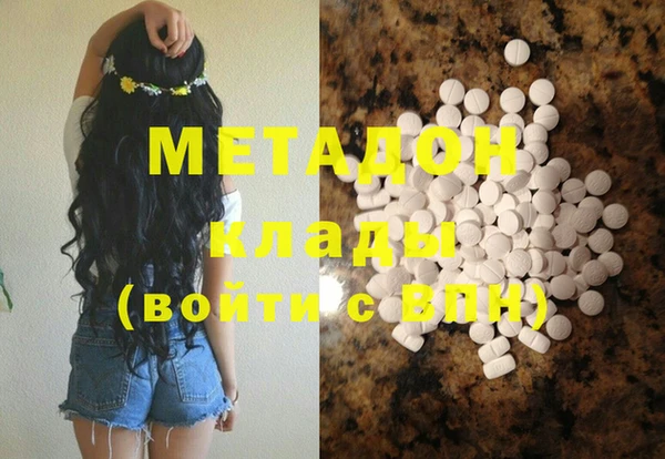 наркотики Бронницы