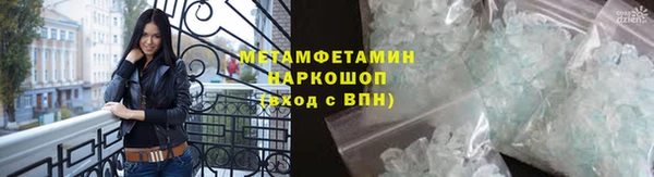 наркотики Бронницы