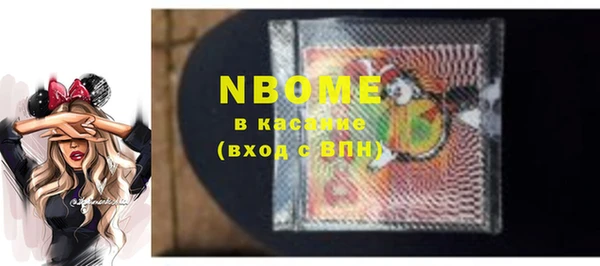 наркотики Бронницы