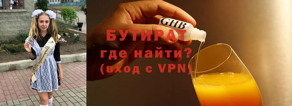 кокс Бугульма