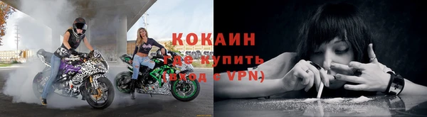 метамфетамин Богородск