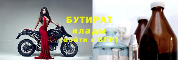 кокс Бугульма