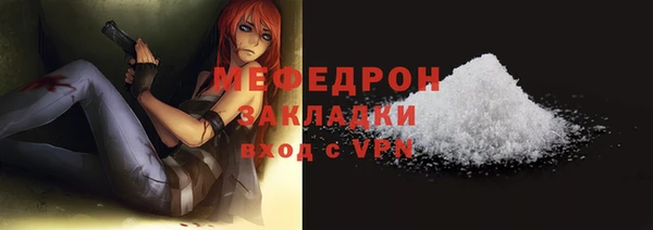 трава Бородино
