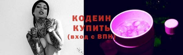 кокс Бугульма