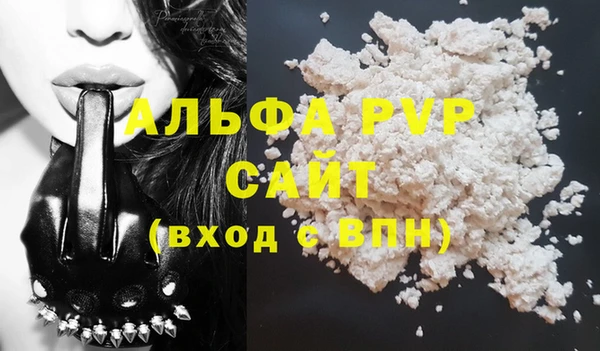 кокс Бугульма