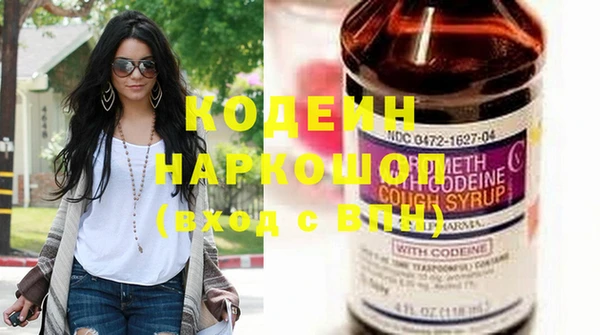 наркотики Бронницы