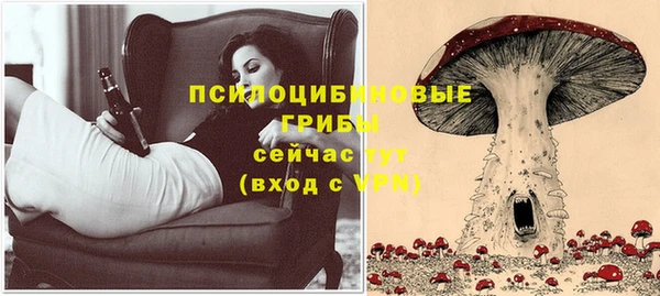 наркотики Бронницы