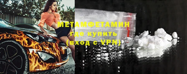 кокс Бугульма