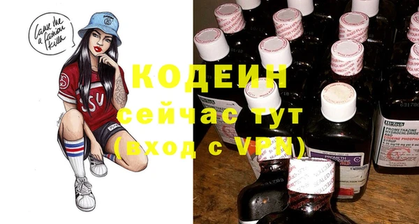 трава Бородино