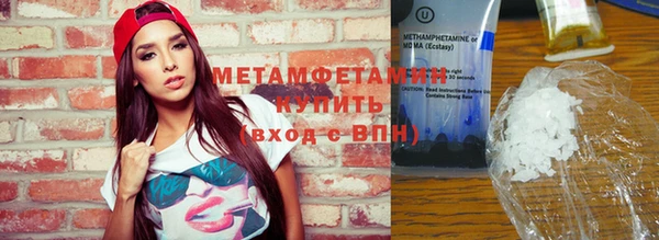 трава Бородино