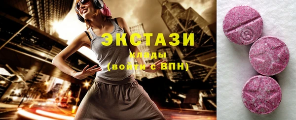 трава Бородино