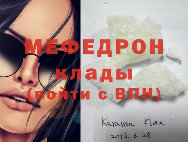 дистиллят марихуана Кулебаки