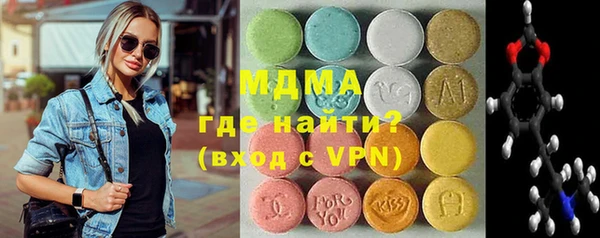 наркотики Бронницы