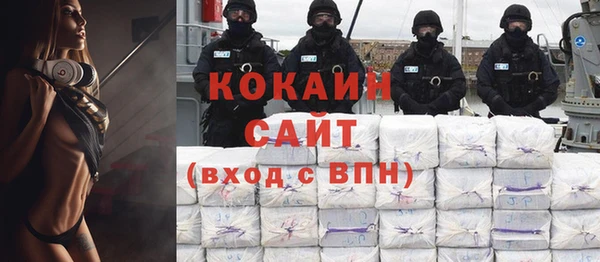 наркотики Бронницы