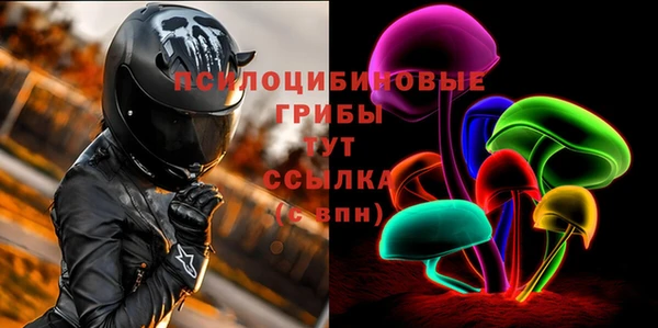 наркотики Бронницы