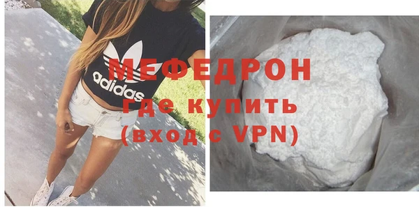 трава Бородино