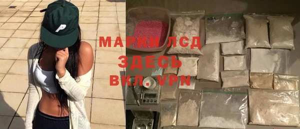 наркотики Бронницы