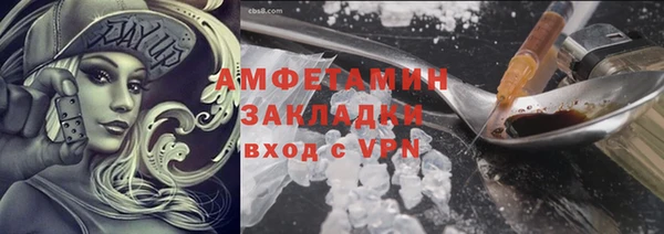 наркотики Бронницы