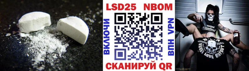 Лсд 25 экстази ecstasy  Кирово-Чепецк 
