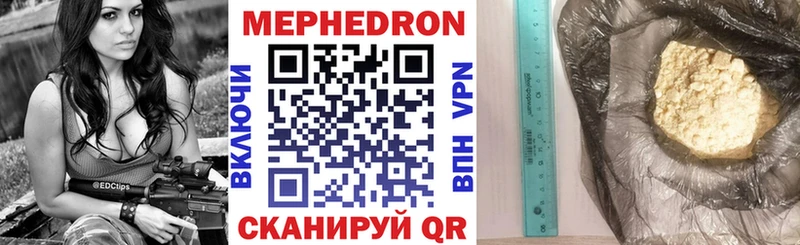 МЕФ мука  Кирово-Чепецк 