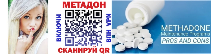 наркошоп darknet официальный сайт Метадон кристалл Кирово-Чепецк