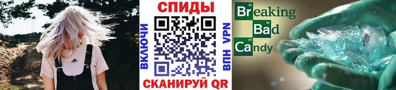 блэк спрут сайт  Кирово-Чепецк  Метамфетамин мет 
