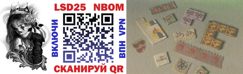 Марки NBOMe 1500мкг  hydra как войти  Кирово-Чепецк 