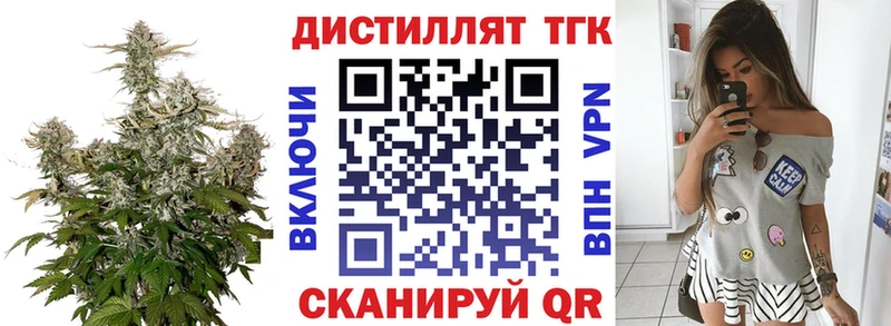 ТГК гашишное масло  Кирово-Чепецк 
