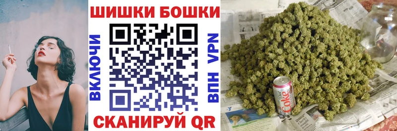 как найти закладки  Кирово-Чепецк  Бошки марихуана Amnesia 
